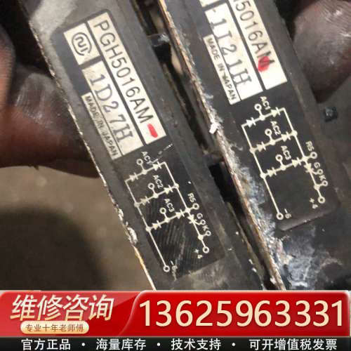 PGH5016AM 带可控三相桥[议价]