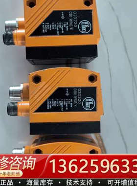 德国IFM易福门物体识别传感器O2D220，型号02DIRP[议价]