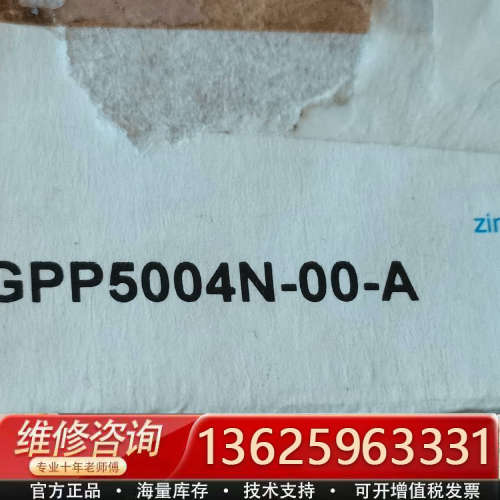 GPP5004N-00-A  ZIMMER [议价]