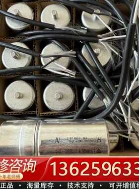 AV C.87.0DF2 MKP 16UF 420V 470【议价】