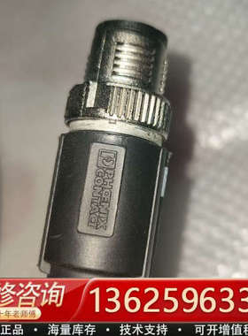 【四芯连接线】德国制造，PHOENIX CONTAC[议价]