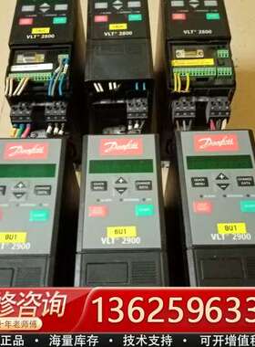 丹佛斯变频器 VLT2900 195N2189有3台【议价】