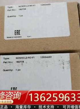 P+F倍加福 NCN40-L2-NO-V1 182706[议价]
