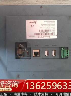 合信 TP10I以太网触摸屏【议价】