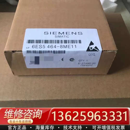 6ES5464-8ME11  6ES5 464-8M[议价]
