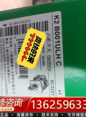 凸轮开关K2 B001ULHC，实物  议价[议价]