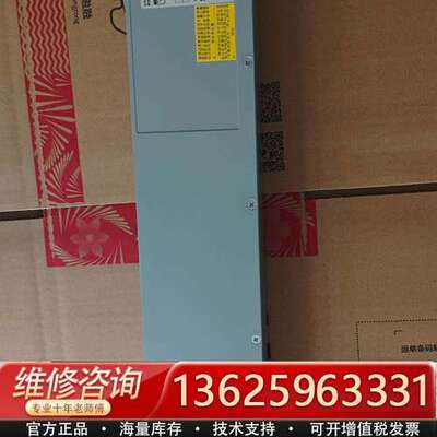 IBM 00RY003/31P1848电源【议价】