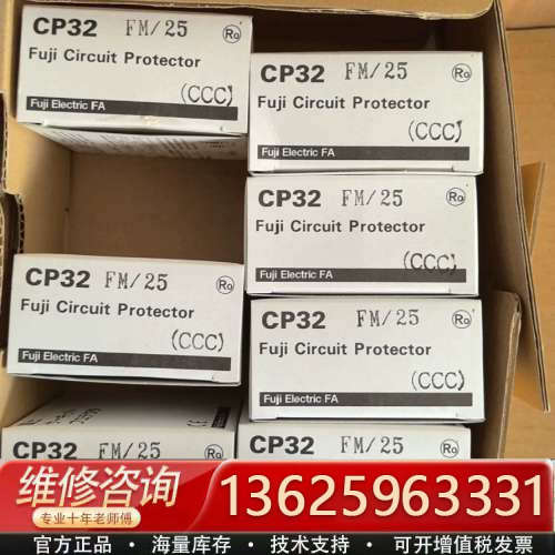 断路器CP32FM/25   25A  7只[议价]