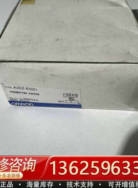 A22Z-EG21按钮开关，带黄色保护圈。型号[议价]