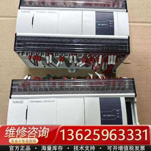 信捷PLC 型号XD5-48D4T4-E[议价]