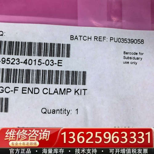 A-9523-4015-03-E  正品  议价[议价]