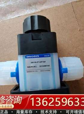 INNODIS IMVM-F12IF-S1 IMVM-F12【议价】