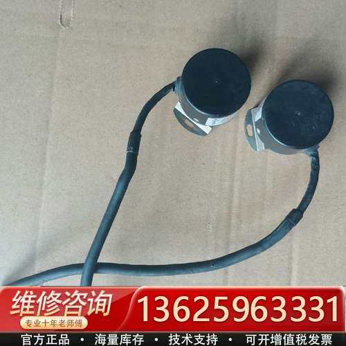 汇川伺服电机编码器 EA38H8-B23-TH5N3 拆【议价】