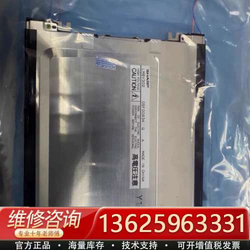 库卡C2液晶屏LM8V302议价[议价]