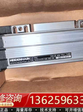 海德汉光栅尺LS186  LS176C ，规格齐全，[议价]