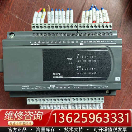 台达PLC模块DVP32XP200R4台，年份2020年[议价]