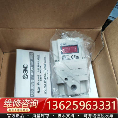 ITV2050-31N2N4[议价]