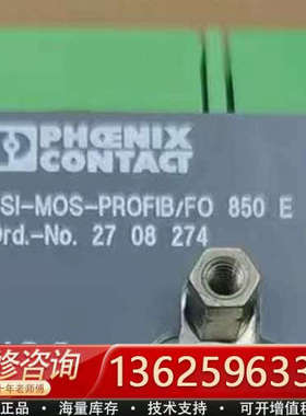 2708274PSI-MOS-PROFIB/FO 8[议价]