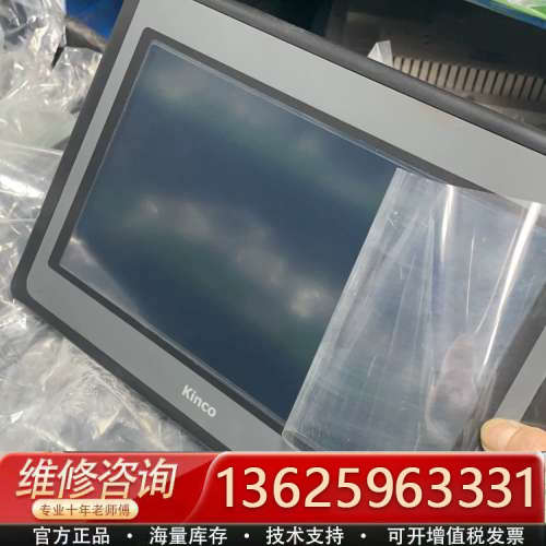 mt4532t步科10寸屏[议价]