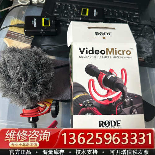 RODE VIDEO MICRORODE罗德VideoMic[议价]