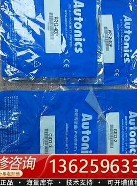 CID2-2 两个【议价】