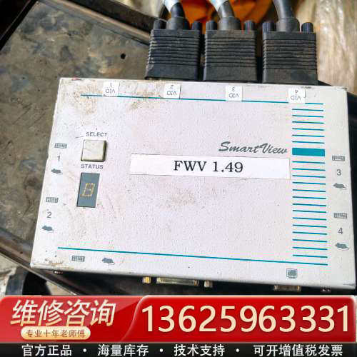 SmartView 4口切换器，型号FWV 1.49，来自英[议价]
