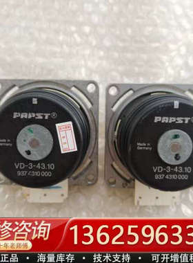 J116*德国PAPST无刷直流电机VD-3-43.10[议价]