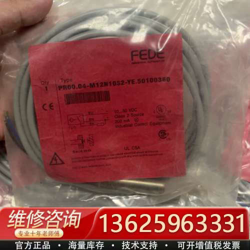 德FEDE PR00.04-M12N10S2接近开关，全[议价]
