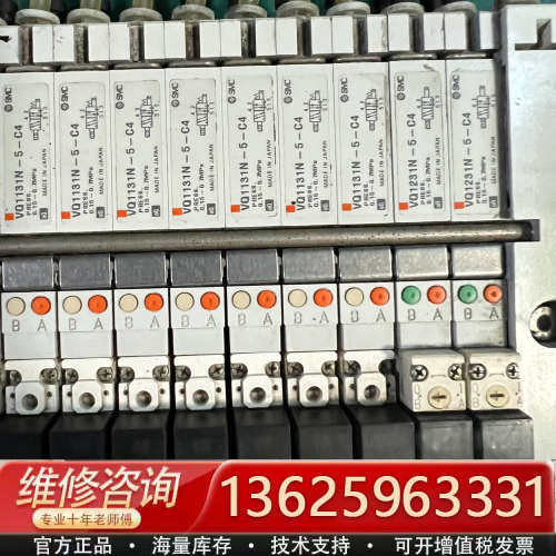 电磁阀VQ1131N-5-C4,VQ1231N-5-C[议价]