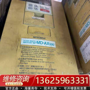 AX520系列 议价 200V AX520 三菱变频器MD
