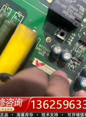 MT113QD2 汇川变频器驱动板 模块P189A2002[议价]