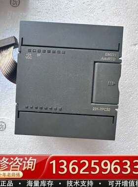 231-7PC32【议价】