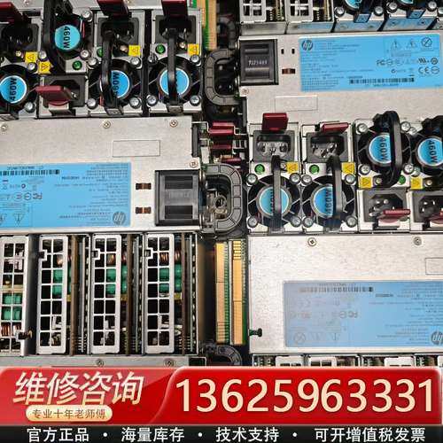 HP DL360 DL380G6 G7 HSTNS-PL14【议价】