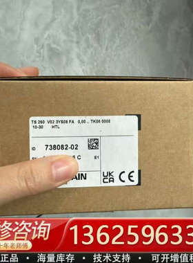 海德汉测头TS260[议价]