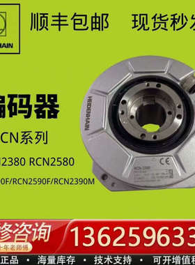 海德汉海德汉RON285，RON285C，RON287，RO[议价]