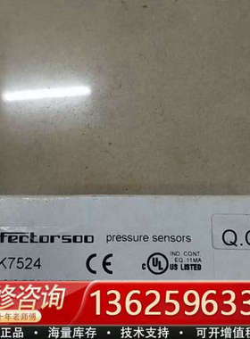 易福门 IFM PK7524 *[议价]