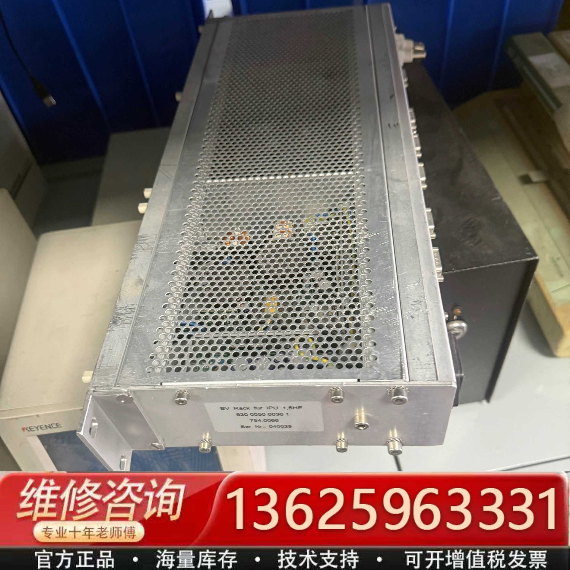 议价DATACON IPUC61工控主机控制器，920-0050