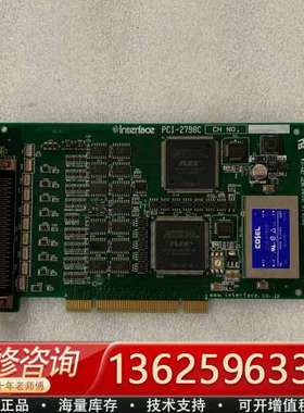 Interface PCI-2798C数据采集卡，成色如图，[议价]