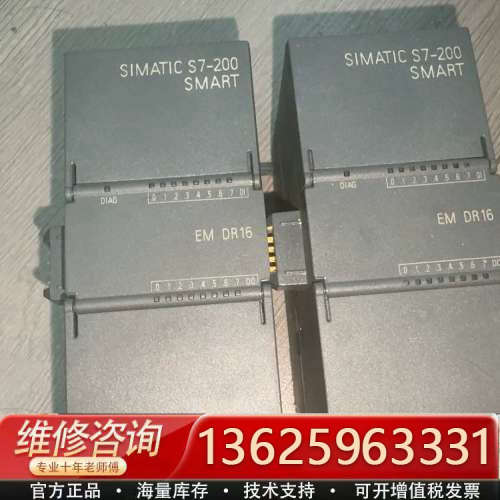 2022年S7-200SMART， EM DR16，6[议价]