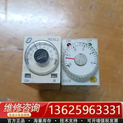 两个时间继电器，型号分别为REXL2和S1DX。REXL[议价]