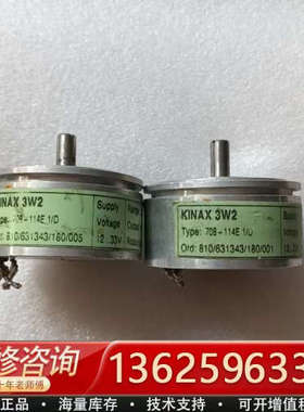 KINAX 3W2 TYPE:708-114E 1/D 转角[议价]