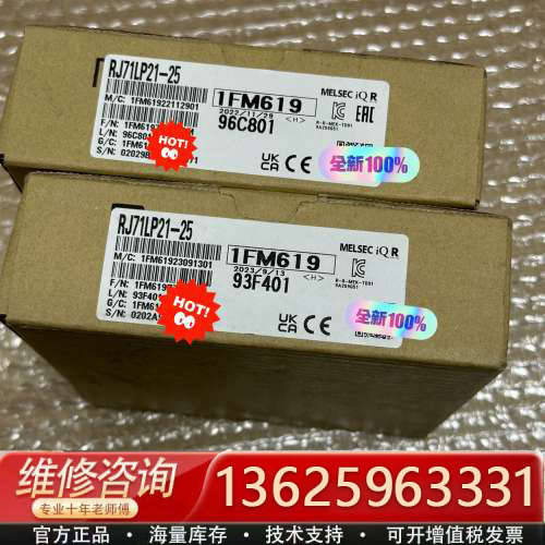 RJ71LP21-25 [议价]