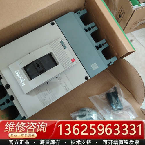 NSC400K3350K塑壳断路器两台[议价]