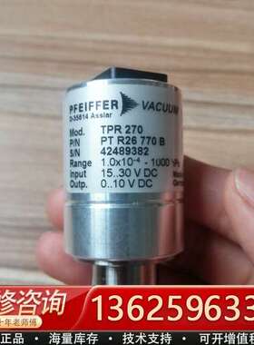 【普发TPR270真空计！】德国制造，型号PTR26770B【议价】