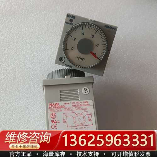 ATC52353 PM4HF8-M-AC240V[议价]
