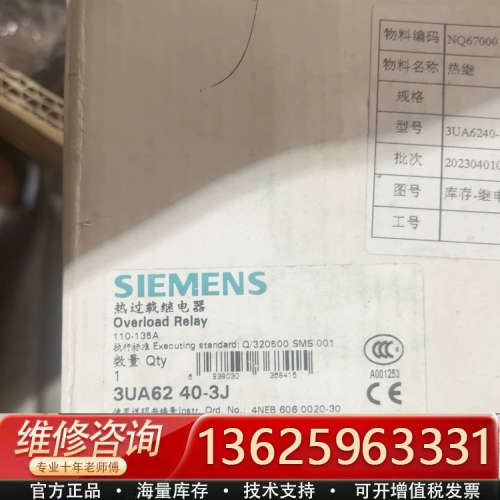 3ua6240-3j 110-135a 正品[议价]