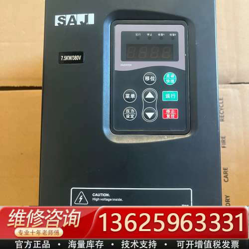 三晶变频器8100-4T7R5PB 7.5KW/380V[议价]