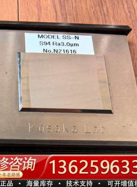 Kosaka Lab粗糙仪标准件校准件[议价]