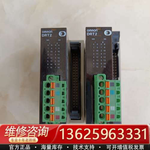 J036*正品 DRT2-MD32ML  功能[议价]