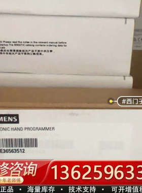 红外手操器A5E36563512[议价]